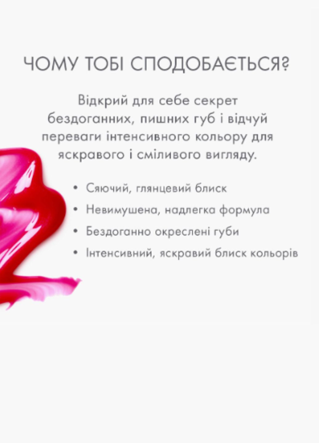 Блиск-лак для губ Latina 06 Artevida 5,5 мл Farmasi (296470025)