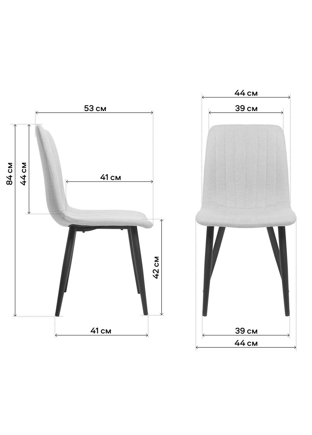 Комплект стульев K2001 Fabric Black (4 шт) GT (282720242)