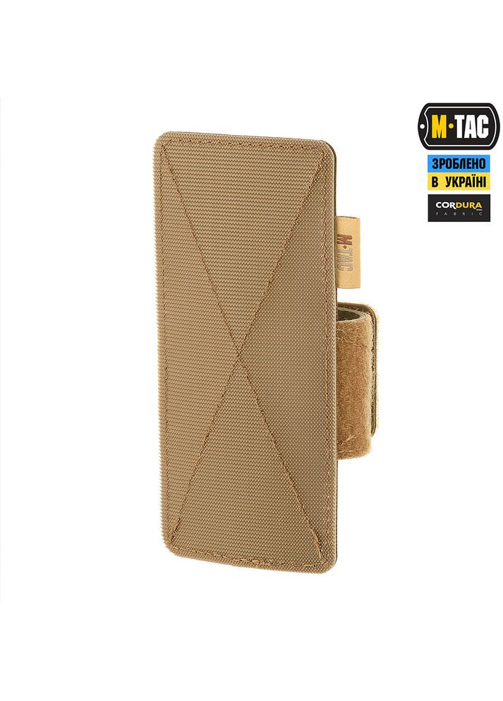 Кобура-вставка Light Coyote M-TAC (315338990)