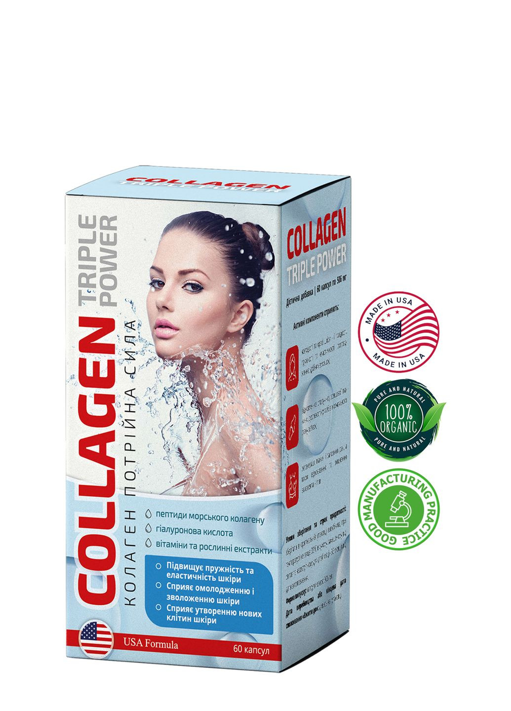 Природна добавка Колаген потрійна сила №60 для здоров'я шкіри, волосся, нігтів та суглобів Greenwood (325700681)
