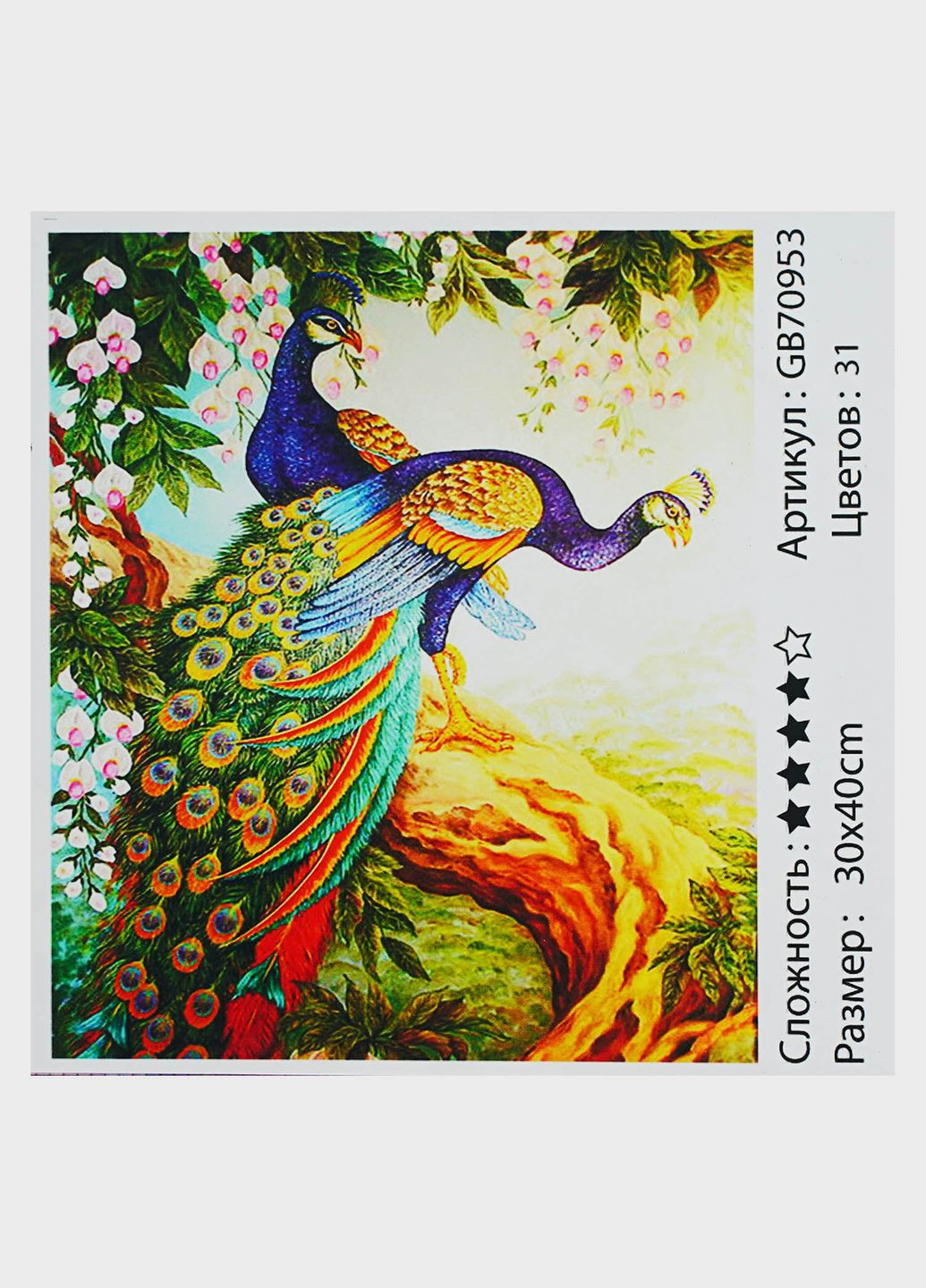 Алмазная мозаика размер 30х40см Пара павлинов (GB 70953) TK Group (301422155)
