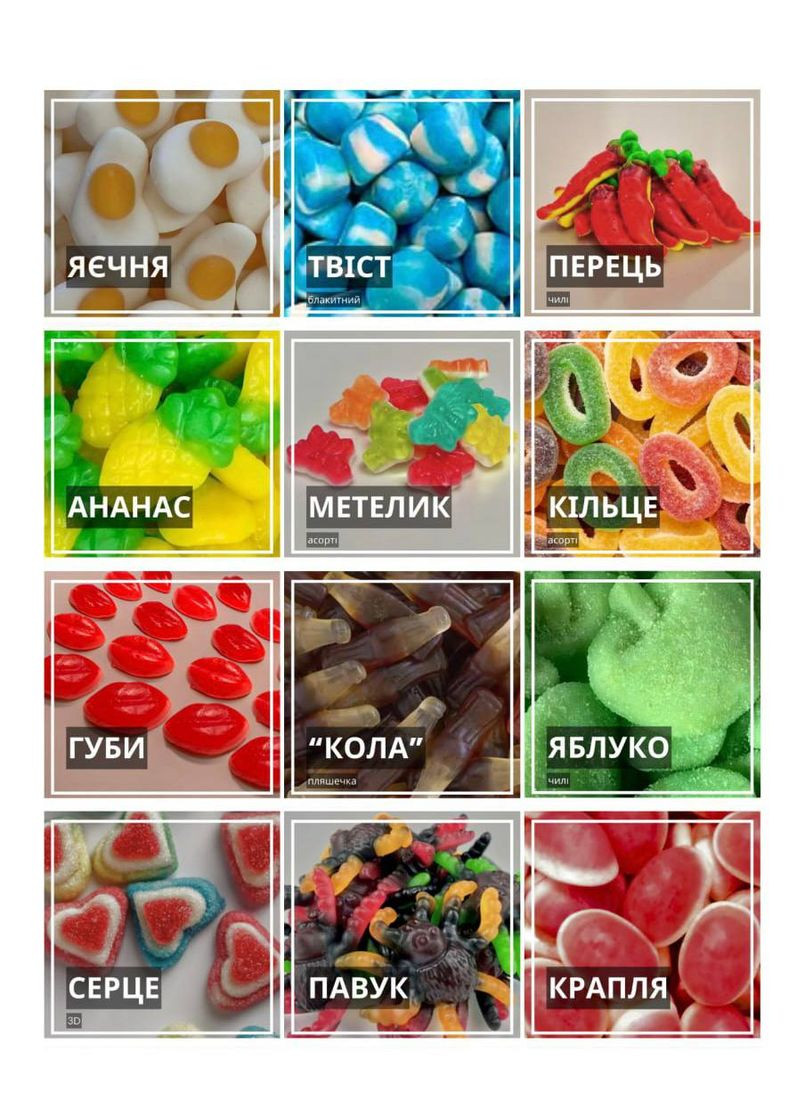 Желейный набор из двух цифр (на выбор) "Standard"/21*15*5,5 см / 650-750 грамм (одной цифры) Trolli (301590937)