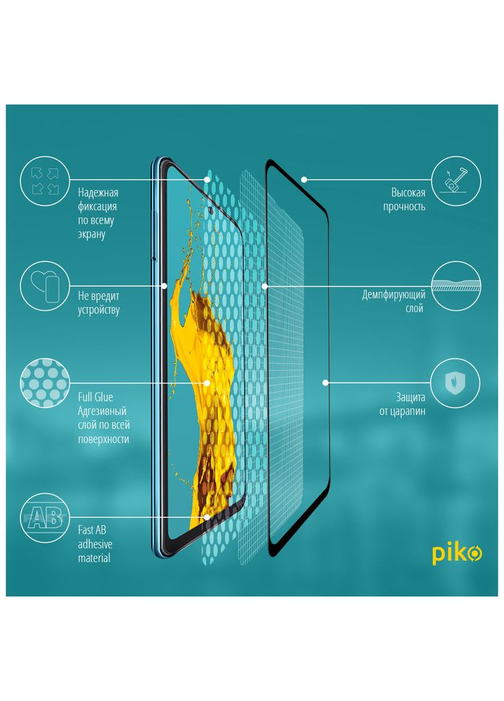 Стекло защитное (m469057) Piko Full Glue Xiaomi Redmi 10 Black (367069427)