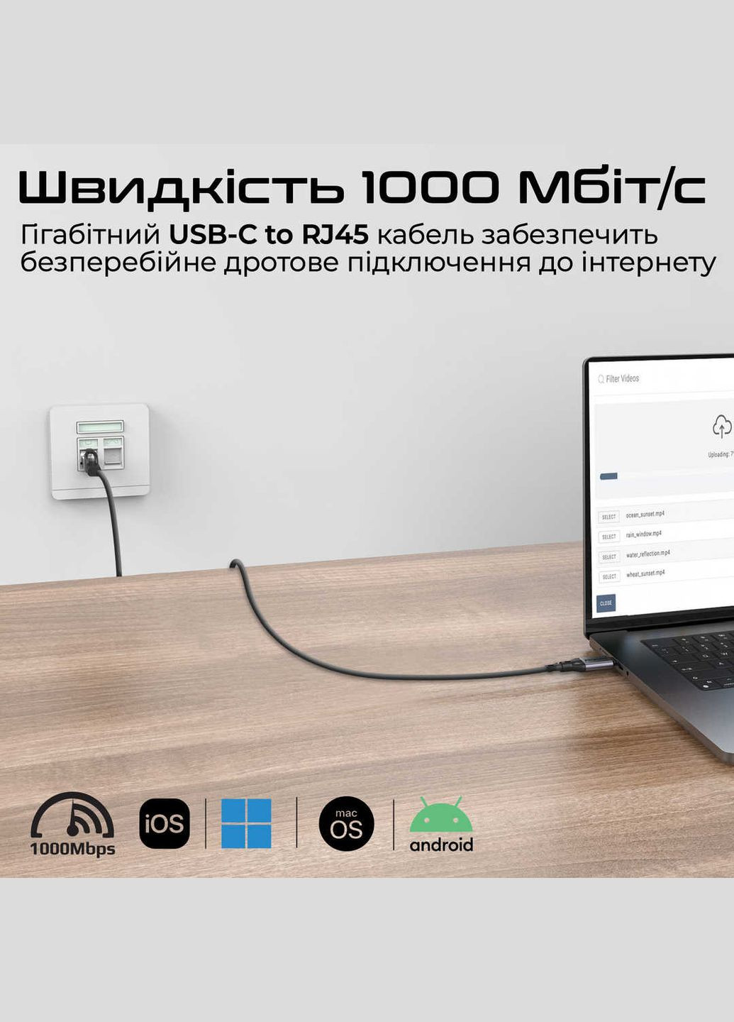 Кабель Clink USB Type-C - RJ-45, 5 м, Black Promate (336958048)