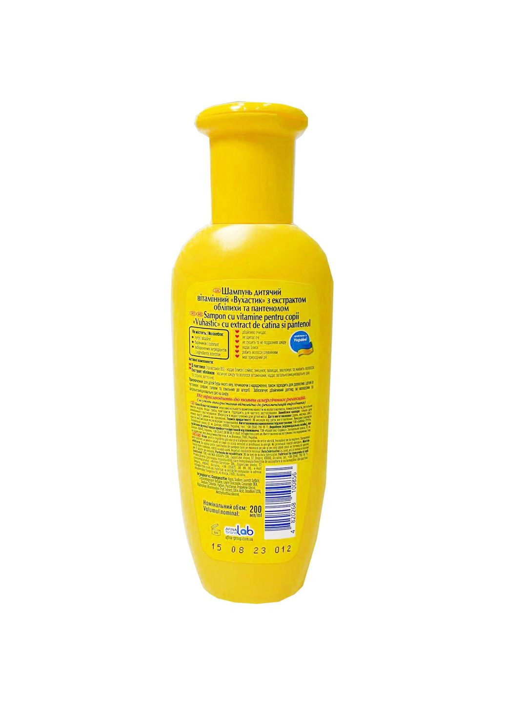 Вітамінний дитячий шампунь з обліпихою та пантенолом 200 мл Вухастик 4820268100856 (328308707)