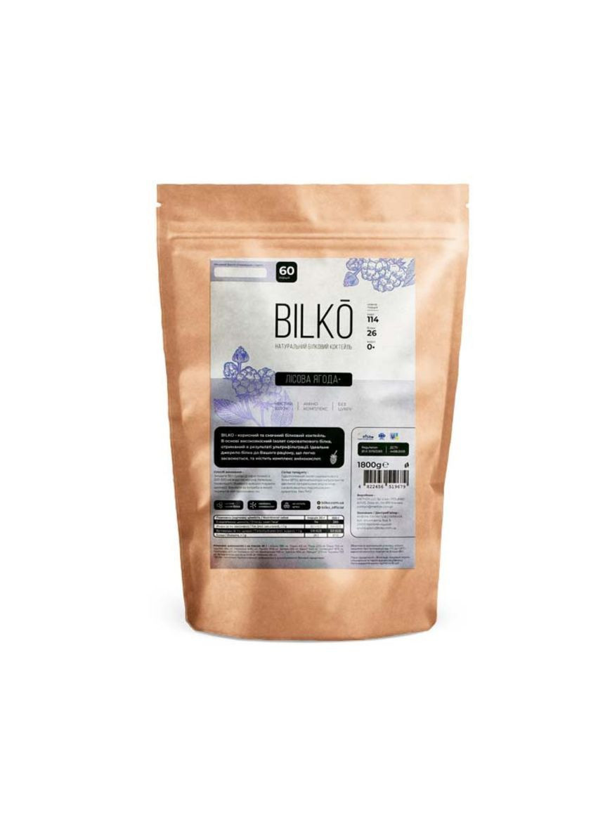 Сывороточный белковый коктейль для похудения Bilko Эконом Пак 1,8 кг со вкусом Банан No Brand (370218384)