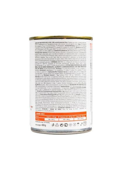 Влажный корм Brit Mono Protein Beef & Rice для собак, с говядиной и рисом, 400 г (*) Brit Care (322589958)