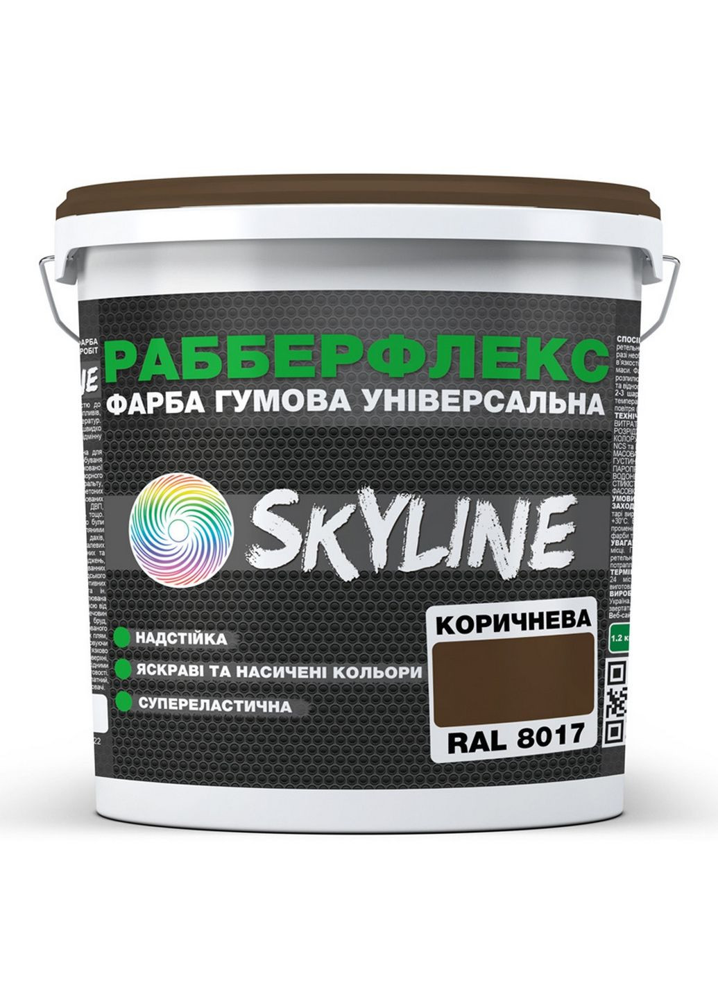 Краска резиновая суперэластичная сверхустойчивая «РабберФлекс» Коричневый RAL 8017 3,6 кг SkyLine (283327091)