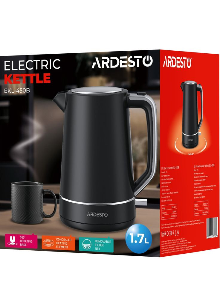 Електрочайник EKL-450B Ardesto (324760837)