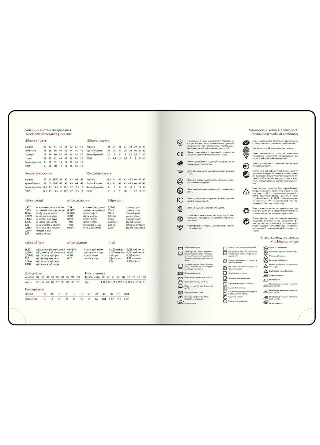 Щоденник датований 2026 Orion A5,сірий, штучна шкіра BM.2150-09 Buromax (362375838)