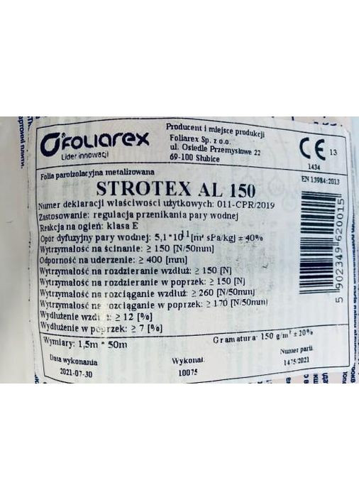 Пароизоляционная плёнка AL 150 г/м.кв. ( фольгированная алюминиевая пароизоляция паробарьер стротекс ал) Strotex (364978695)