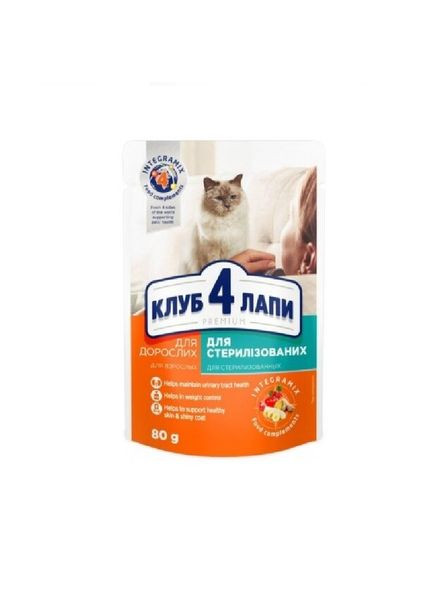 Влажный корм для стерилизованных кошек с кроликом в желе 7578 (4820215367578) shop (4820215367578) Club 4 Paws (366397342)