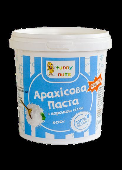 Арахисовая паста с морской солью (кранч) 500 г Funny Nuts (324612681)