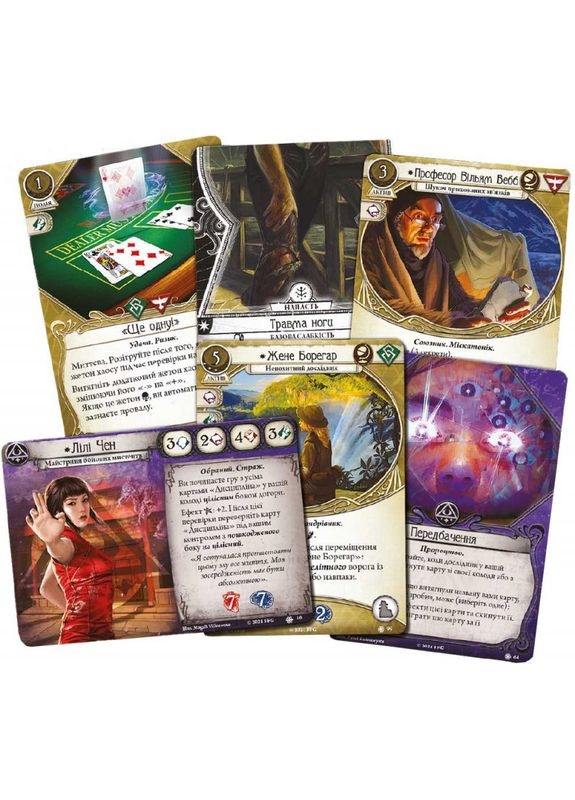 Настільна гра Ігромаг AHC63UA (370762443)