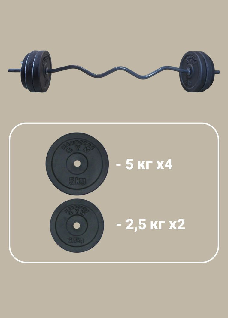 Штанга W-подібна 1,45 м | 31 кг [Граніліт] No Brand (326596788)