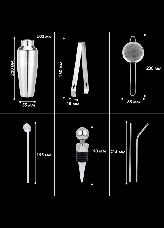 Набор для бара MC-YKL23 23 предметов для коктейлей. Youchen (365437104)