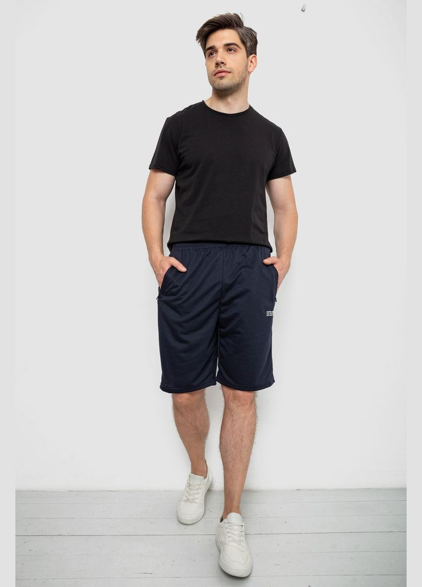 Шорты мужские Annabelle 244R6348 (337472691)