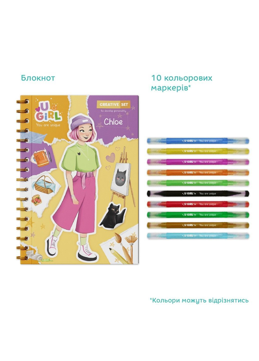 Набір для творчості UGirl Хлоя, блокнот, 10 маркерів, наліпки, розмальовки Dodo (365558309)