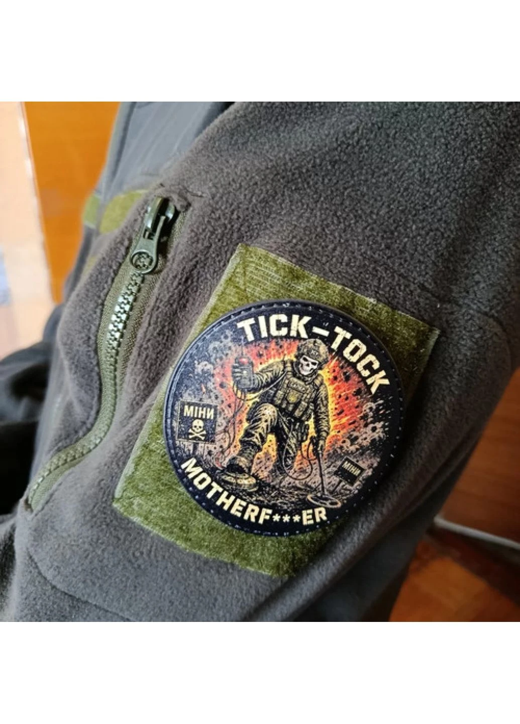 Шеврон Tick-Tock Motherf***er Dobroznak (395903824)