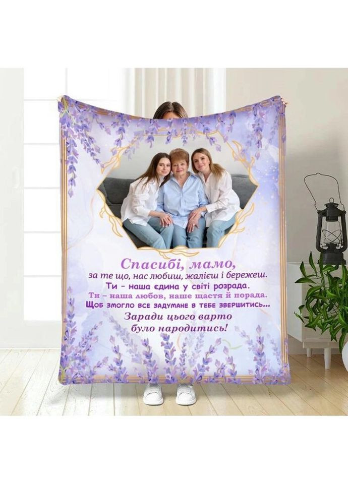 Плед 3D со своим фото для мамы Лавандовое поле 3989_B 16834 135х160 см FlexDress (335978848)