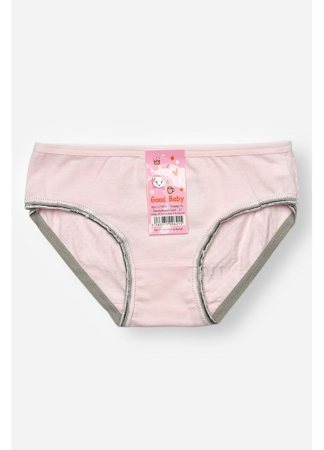Трусики детские для девочки розового цвета с принтом Let's Shop (370369310)