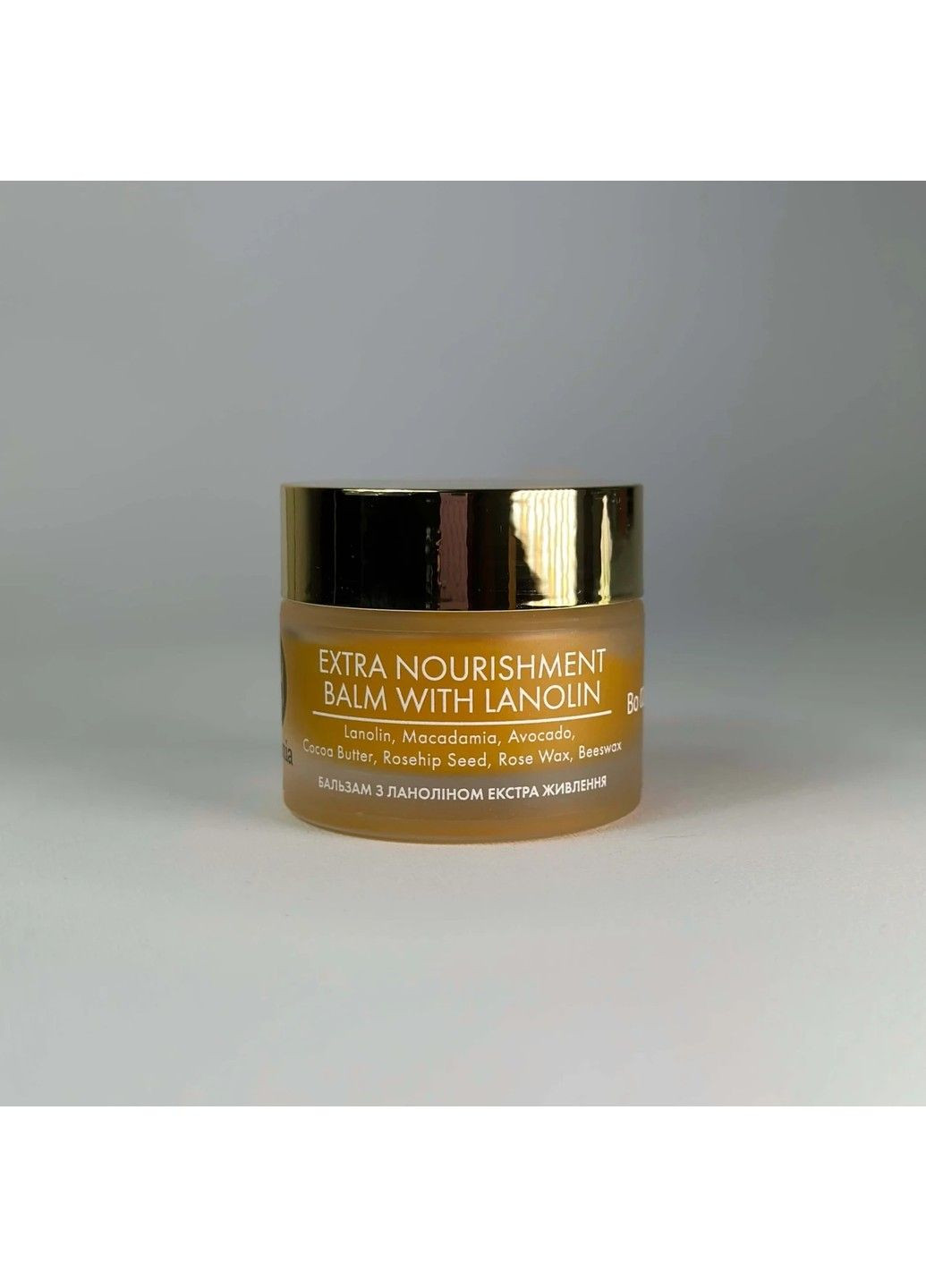 Бальзам з ланоліном Екстра живлення 30 мл Mesonia (317257436)