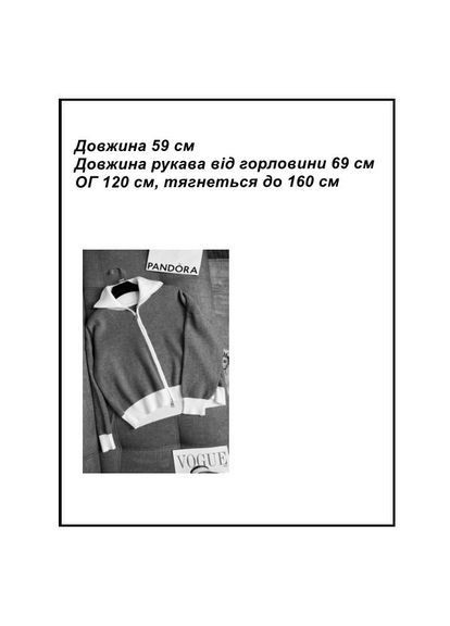 Серый демисезонный женский джемпер оверсайз на молнии с воротником поло джемпер MonCher