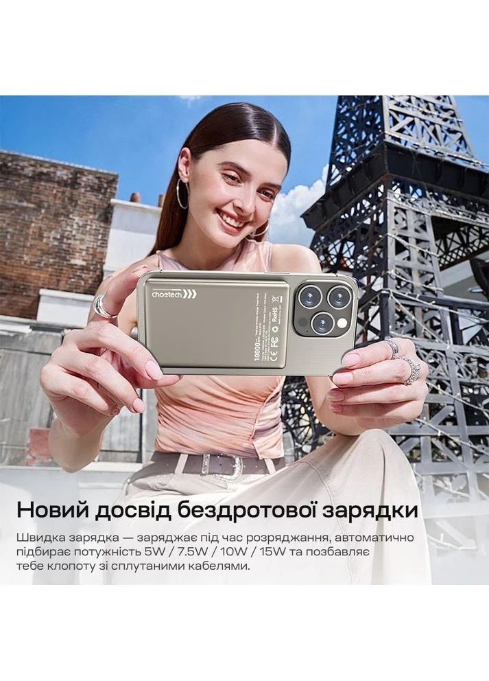 Повербанк 10000mAh B739 Silver QC3.0 PD3.0 бездротова магнітна зарядка (43-00152) CHOETECH (382712877)