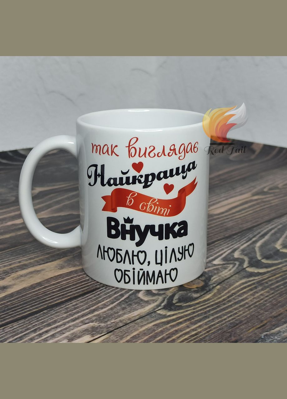 Чашка для внучки "Найкраща внучка" 330 мл біла No Brand (328439267)