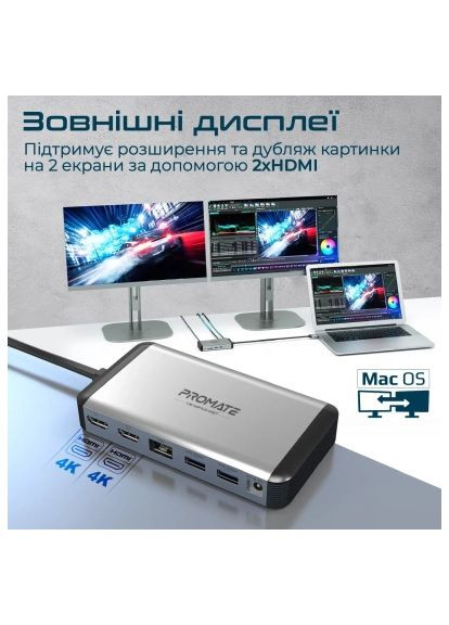 Концентратор (versahub-mst.grey) Promate USB Hub 13 ports versahub-mst.grey (366699418)