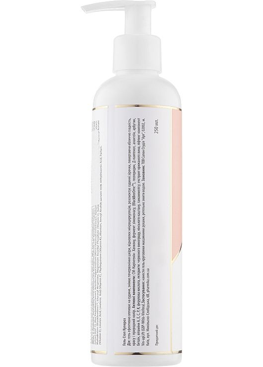 Гель для лица "Стоп купероз" Gel Stop Couperose 250ml (1016503-33958) PHarmika (368745137)