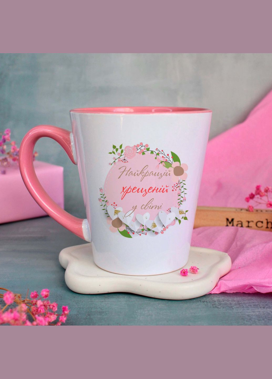 Чашка лучшей крестной No Brand (322167546)