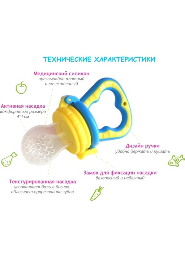 Nibi для годування No Brand (367959608)