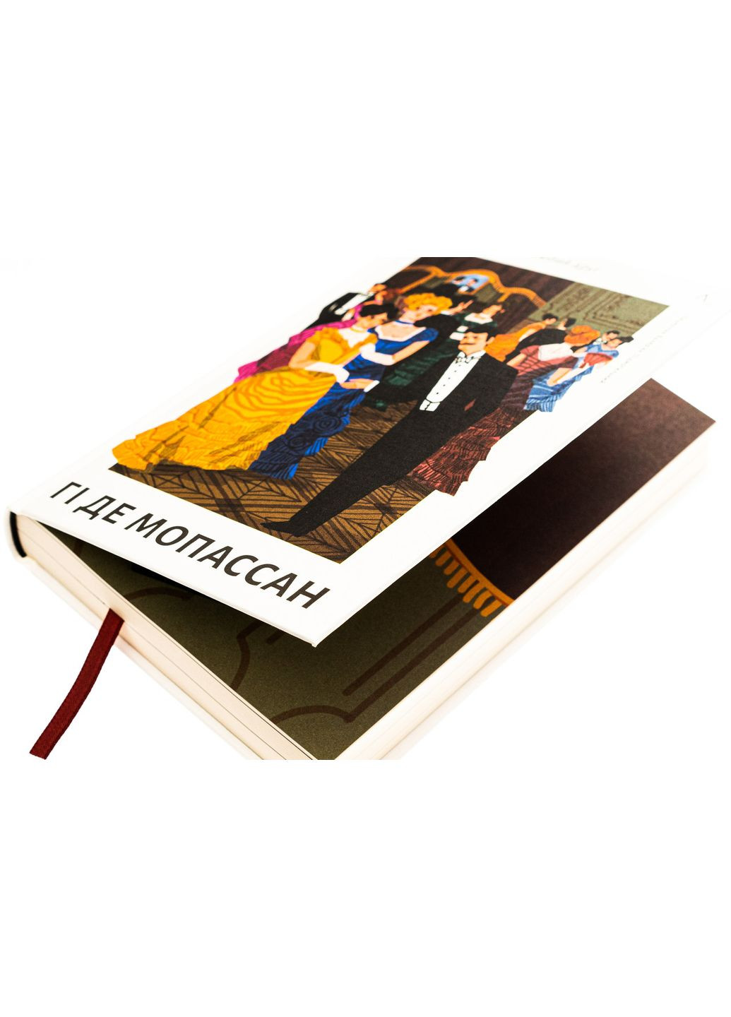 Любий друг — Гі де Мопассан |, книга українською, нова, тверда Лабораторія (362679576)