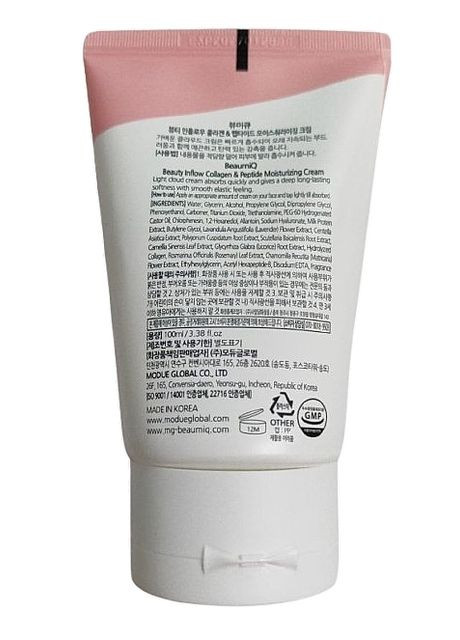 Гель для лица Beaumiq (369377708)