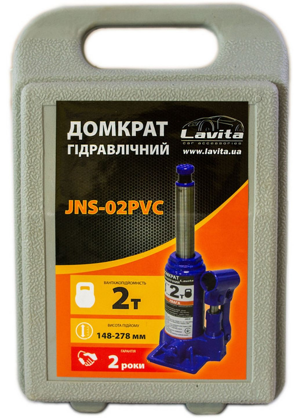 Домкрат гидравлический 2 т 148-278 мм ("столбик" одноштоковый в пластик. кейсе) Lavita (289464726)