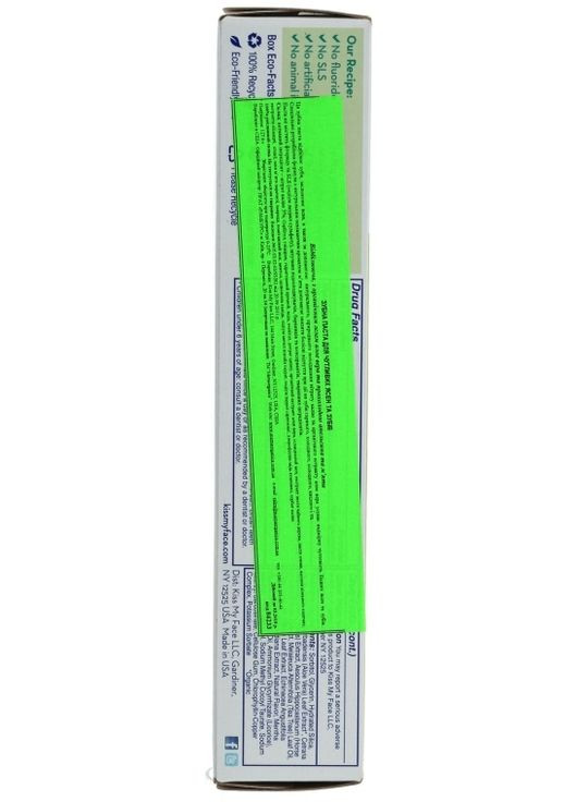 Зубна паста для чутливих ясен і зубів Sensitive Toothpaste with Organic Aloe Vera Gel 127.6g (62553-22146539) Kiss my face (368648874)