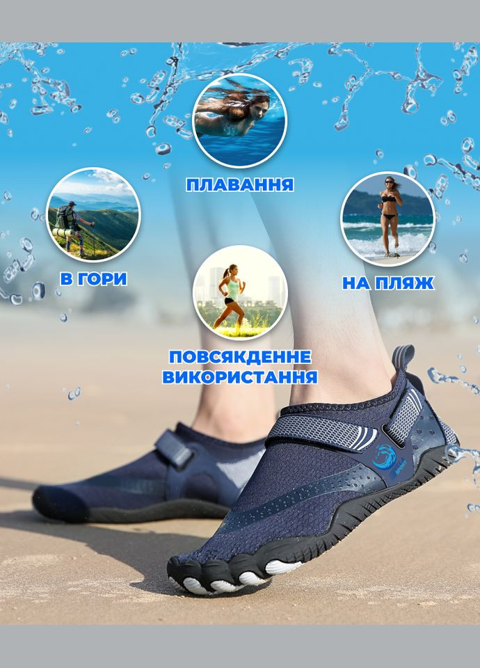 Аквашузи (Розмір 36) Крокси тапочки для моря, Стопа 22.3см.-22.8см. Унісекс взуття Коралки Crocs Style Темно сині VelaSport (276536353)