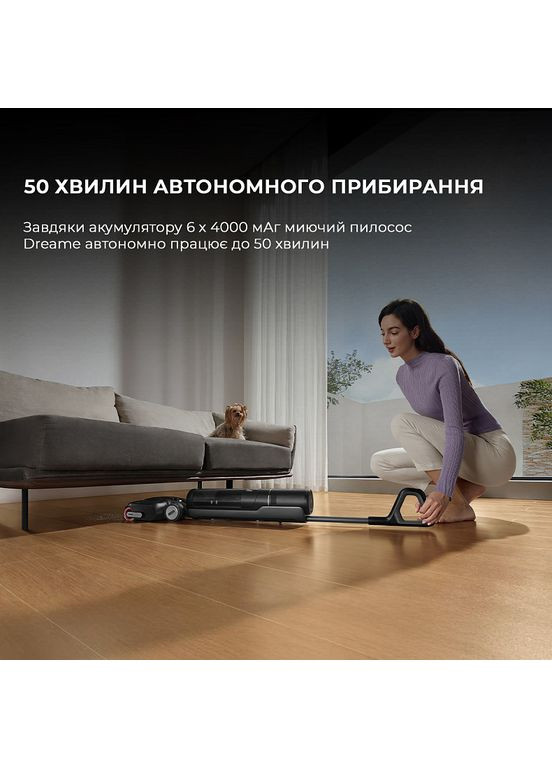 Пылесос H12 Pro Flex Reach Black (HHR44A) Dreame (331012440)