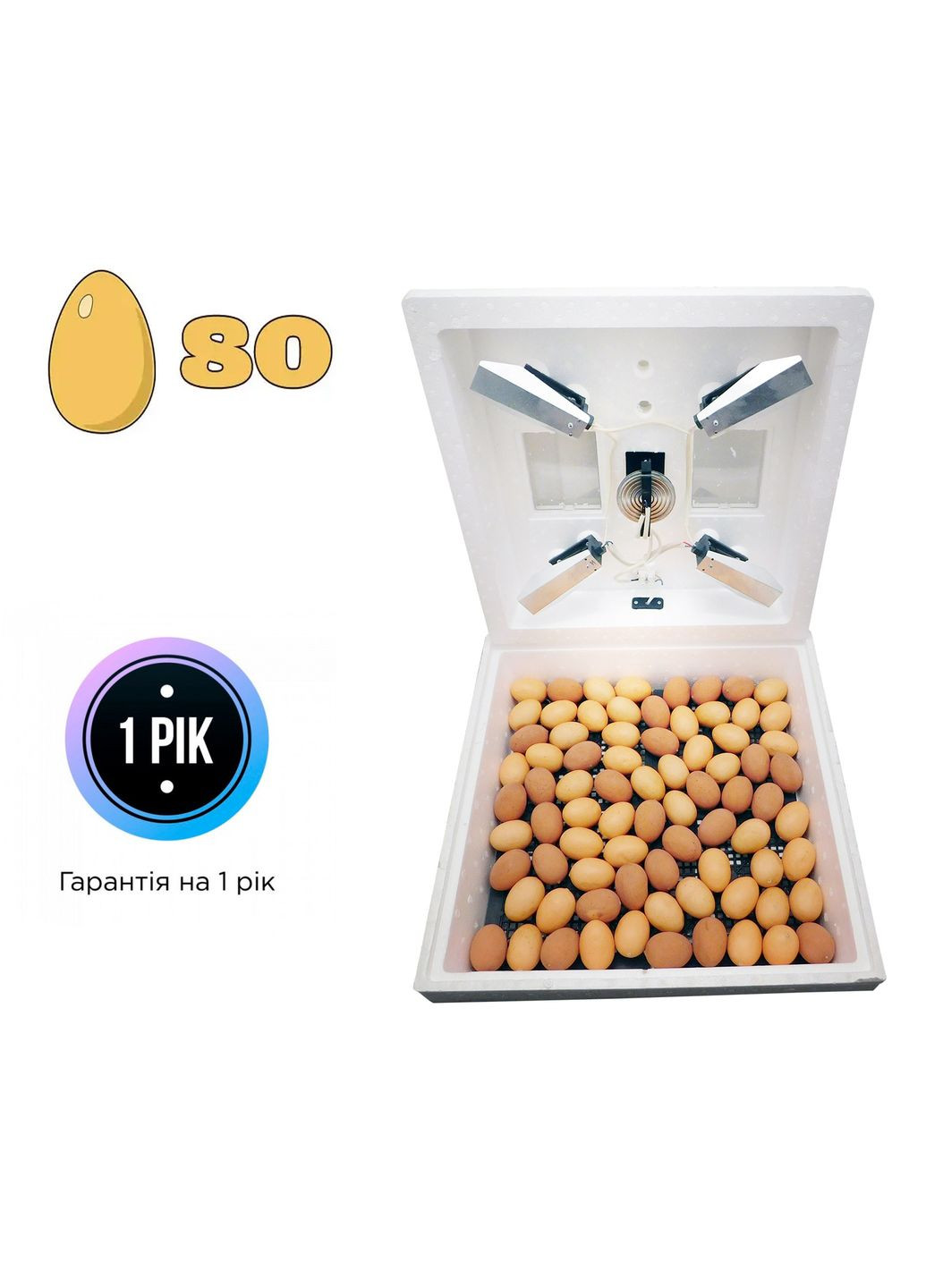 Інкубатор для яєць на 80 яєць (мембранний терморегулятор) Утос (278229239)