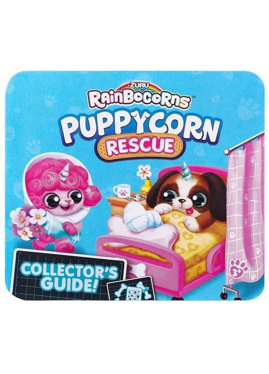 Мягкая игрушка-сюрприз -H Puppycorn Rescue () Rainbocorns 9261H (370498896)