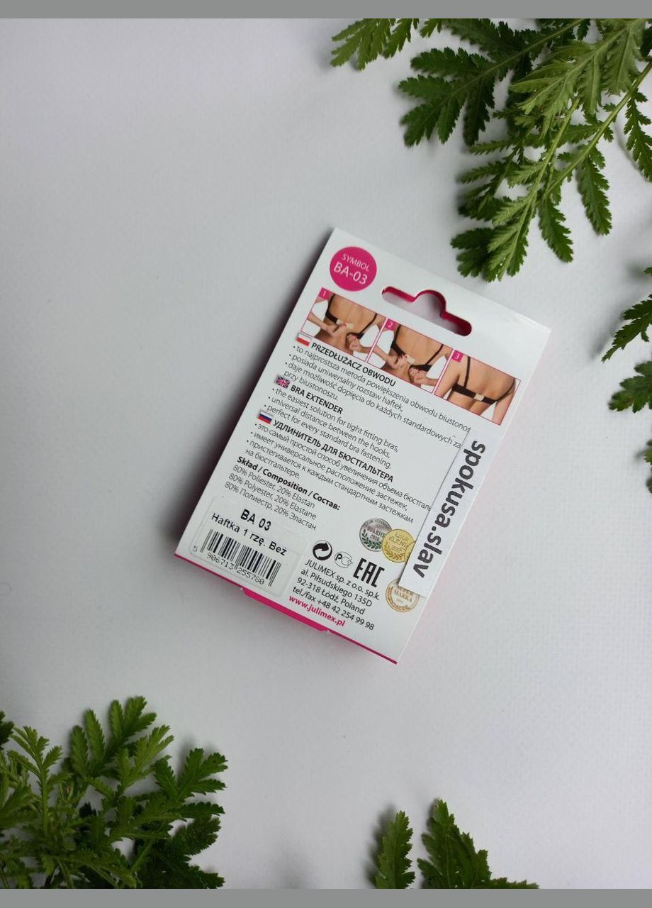 Удлинитель объема бюстгальтера на 1 крючки BA 03-1 черный Julimex (358929150)