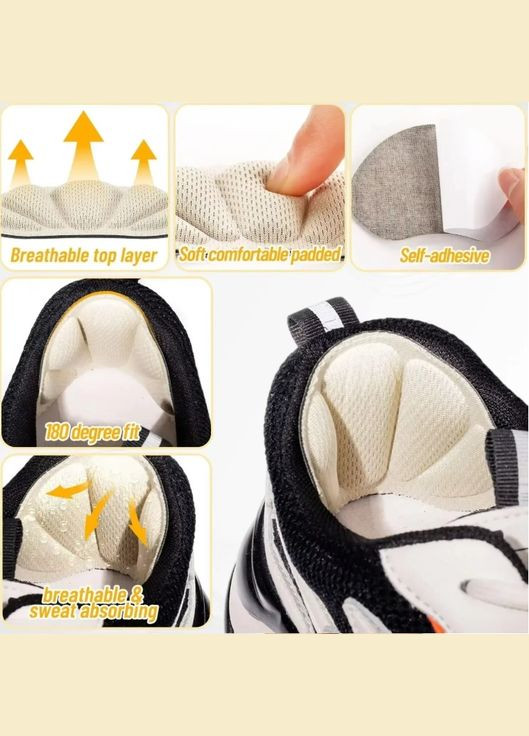 Самоклеючі вкладки для задника, вкладки для п'ят взуття 2шт PRC (314489017)