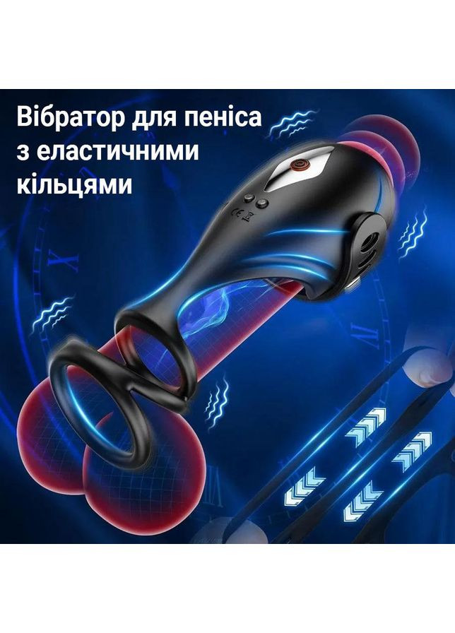 Вібруюча Smart насадка на член з ерекційними кільцями 9 режимів вібрації Чорна No Brand (369609587)