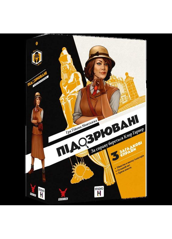Настільна гра Підозрювані: За Справу Береться Клер Гарпер (Suspects: Claire Harper Takes The Stage) (укр) ( ) Geekach GKCH212sp (371341835)