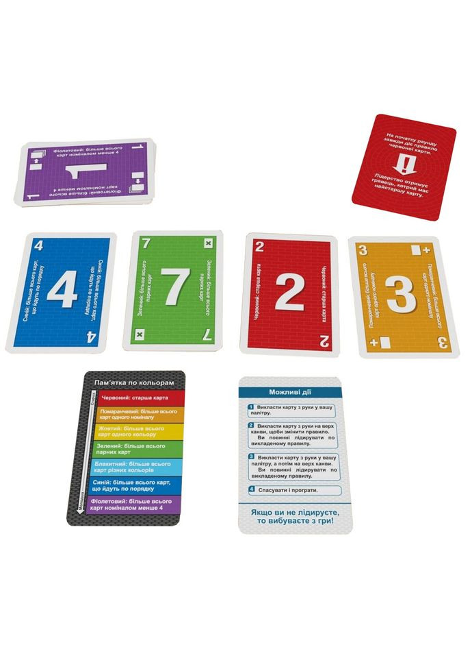 Настільна гра "Веселка" 1359ATS Artos Games (316271119)