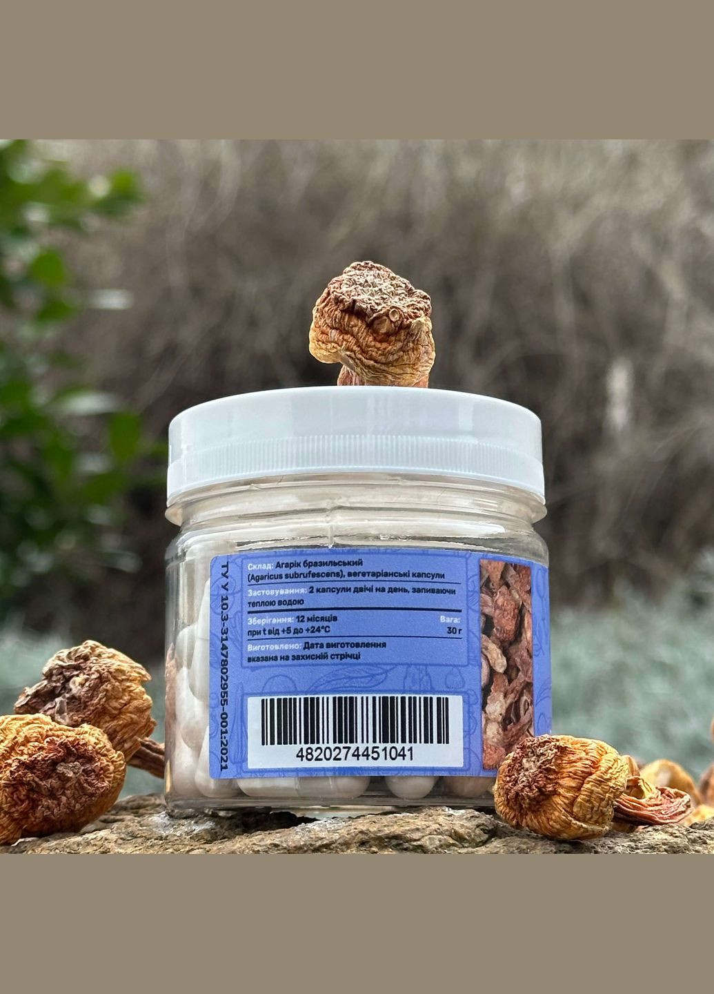 Гриб Агарик бразильский, капсулы 60 шт по 0.5 г Лісовик (334292854)