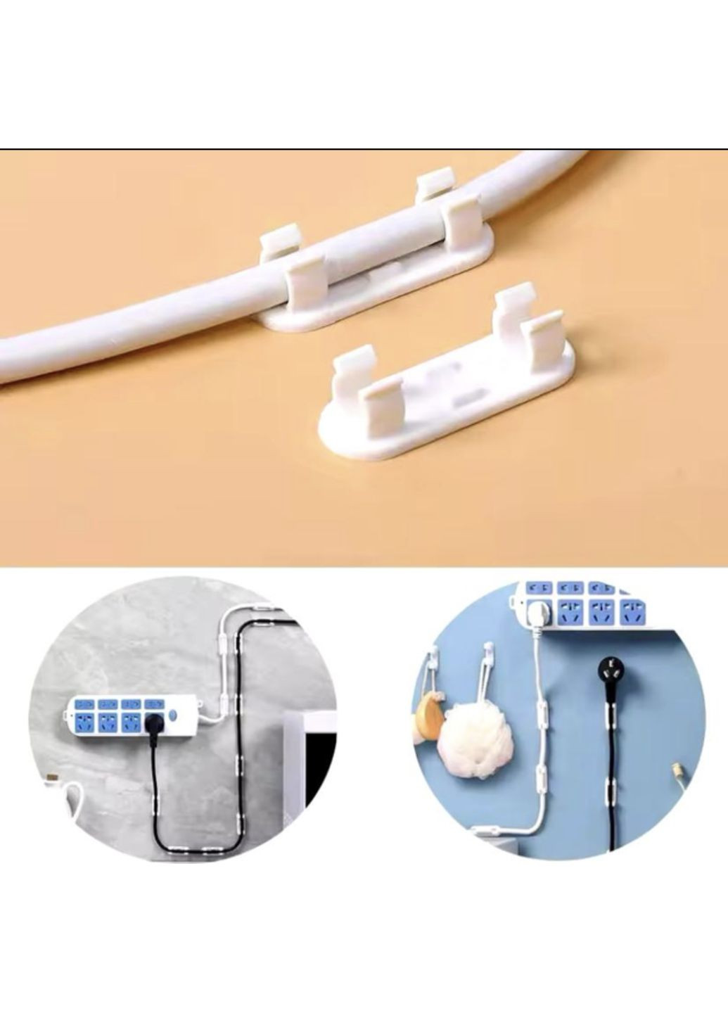 Органайзер-Фіксатор кабелю стяжка тримач кліпса зажим подовжувача самоклеючий 5 шт Білий Lencent (358935022)