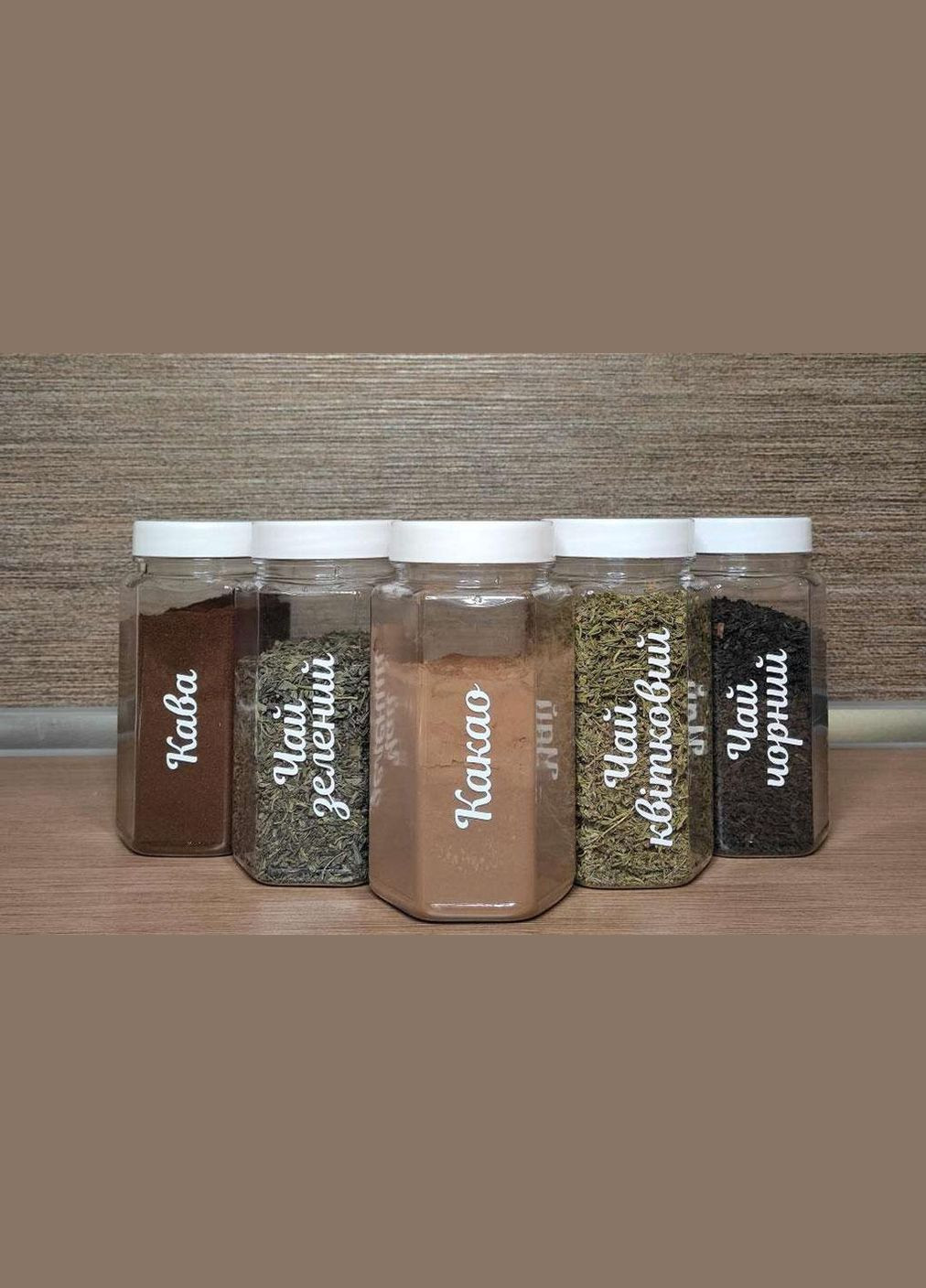 Набір пластикових баночок для сипких 15 шт. (450 мл) No Brand (298794671)