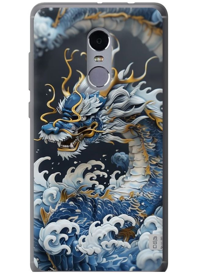 Силиконовый чехол 'Водяной дракон' для Endorphone Xiaomi Redmi Note 4 (291421521)